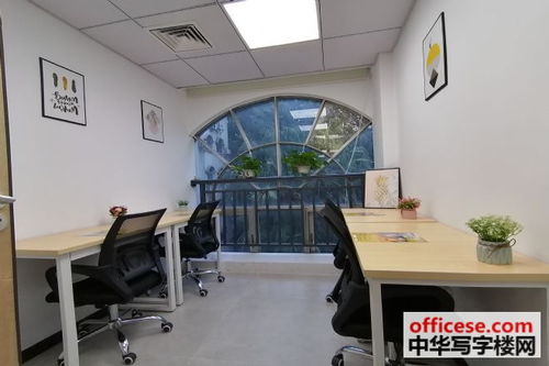 豪華閣寫字樓出租 經濟實惠的3工位靠窗辦公室