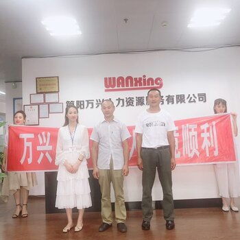 廣州高薪誠聘多工種技術人才，共創發展新篇章