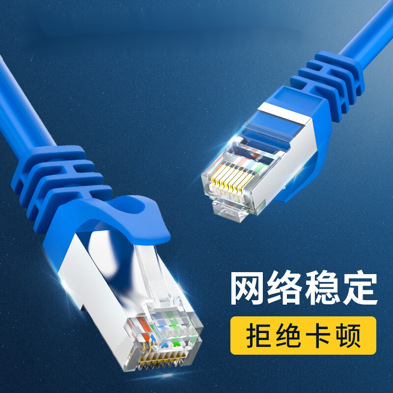 HP/惠普六類網(wǎng)線 構建高效穩(wěn)定的千兆網(wǎng)絡連接